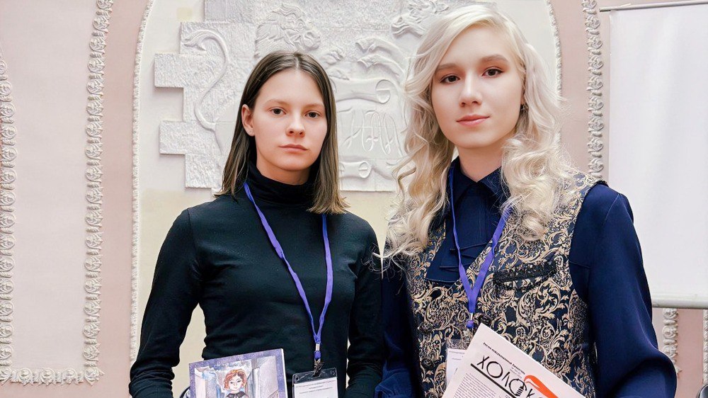 Студенты Института – участники Международной научной конференции  «Холокост: память и предупреждение»