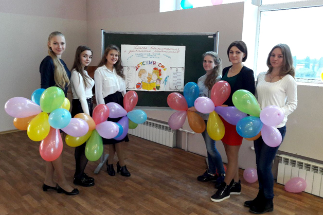 Изображение новости: В Педагогическом институте ТГУ отметили День учителя