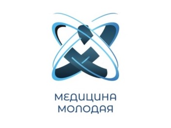 Изображение Конкурс проектов «Всероссийская научная школа «Медицина молодая»»