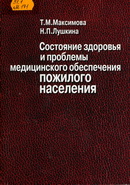 М171 51.1