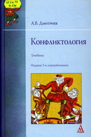60.5 Д 534