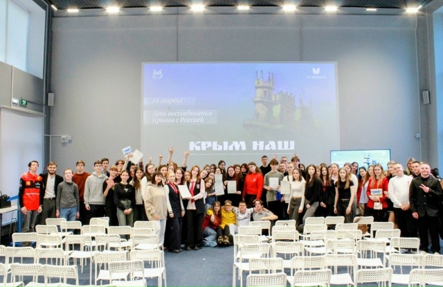 Патриотический квест «Крымская весна»