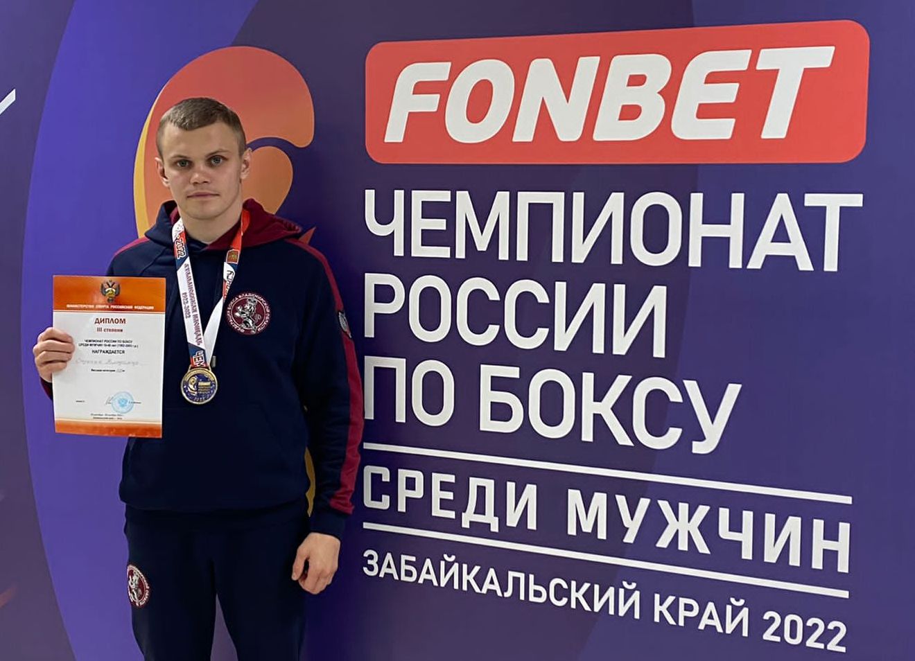 Изображение новости: Студент Державинского университета Владимир Стрыгин вошел в состав национальной сборной по боксу