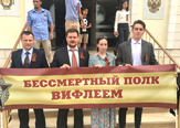Изображение ТГУ и университеты Палестины реализовали совместный проект