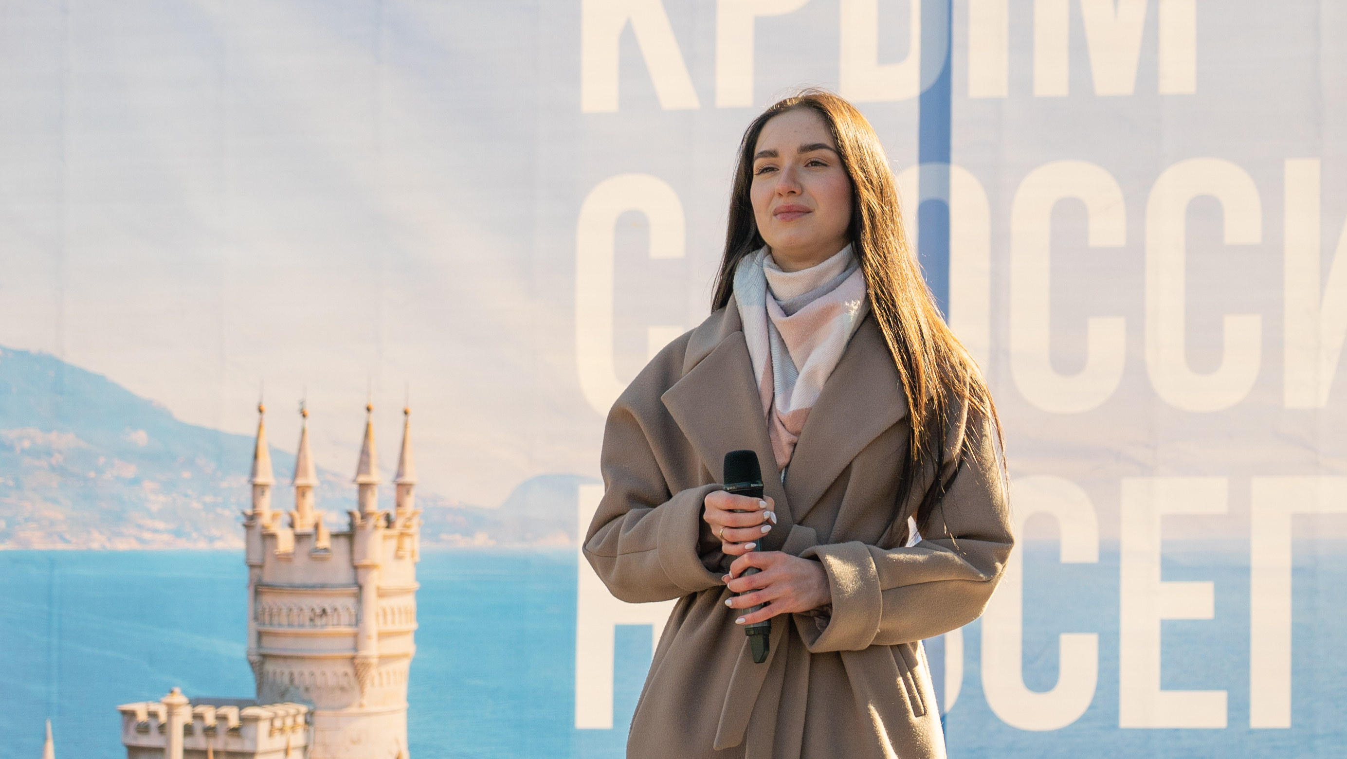 Изображение новости: Державинцы – участники фестиваля «Крымская весна»
