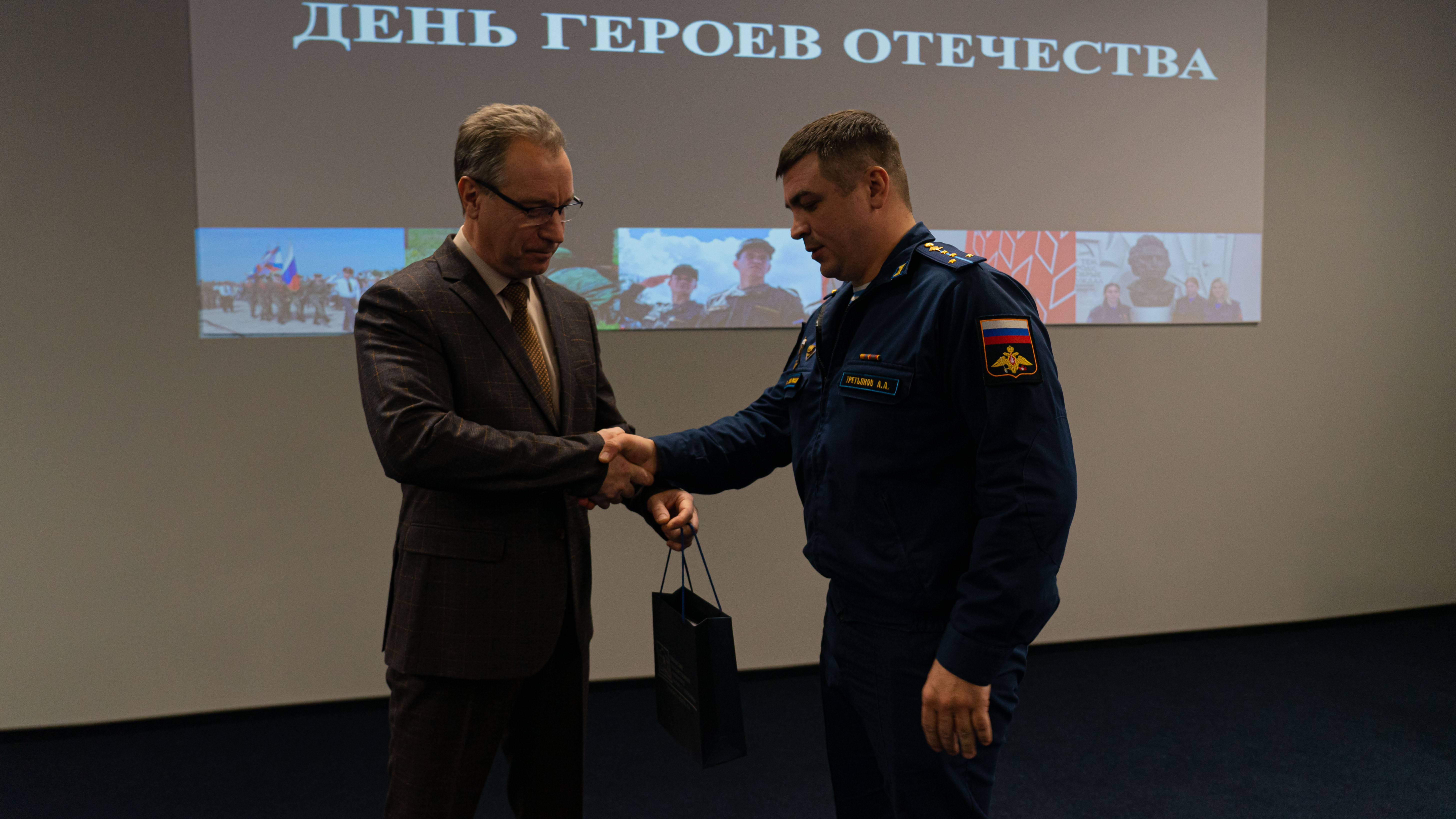 Изображение новости: В Державинском отметили День Героев Отечества