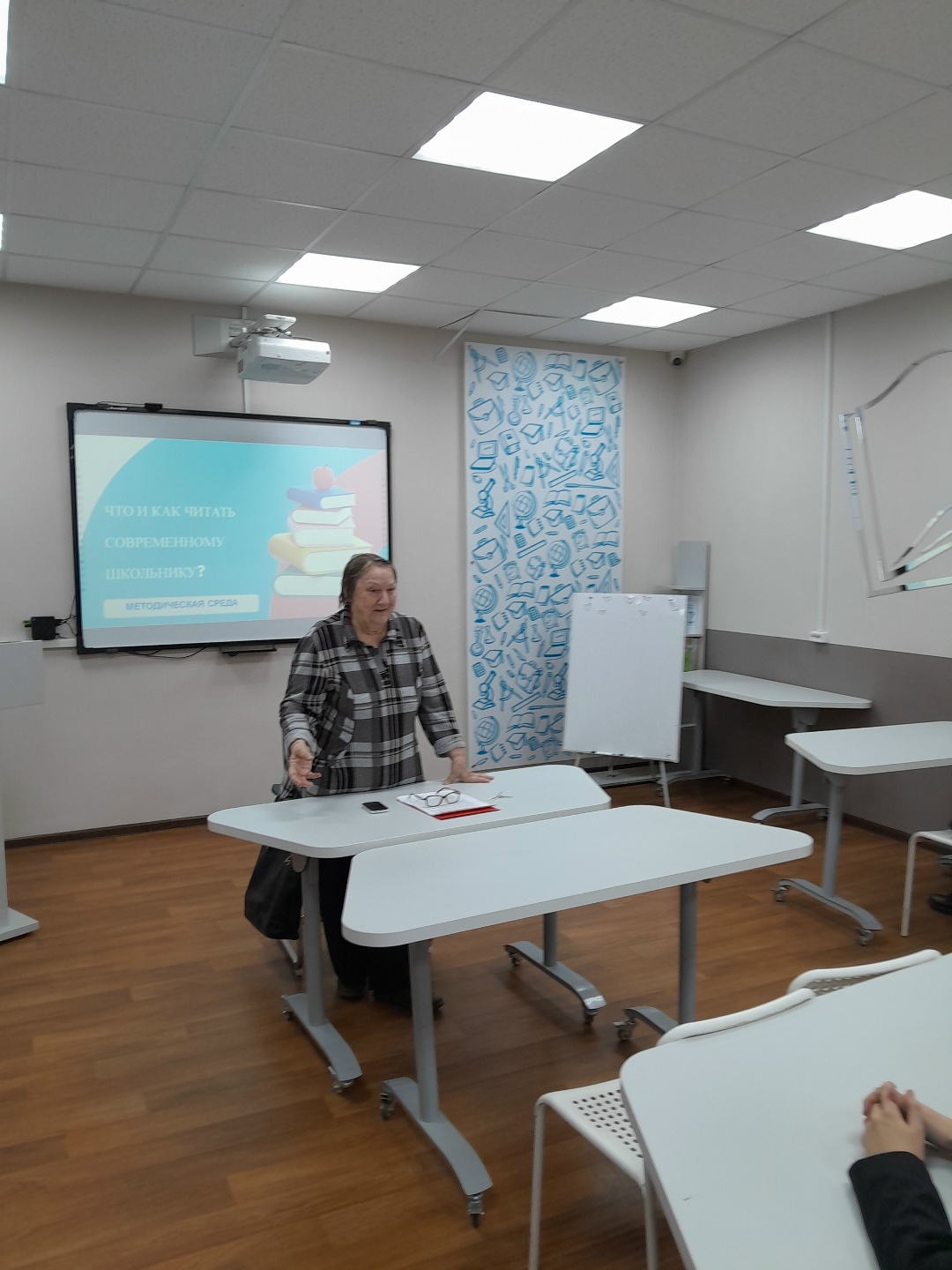 Семинар «Что и как читать современному школьнику?»