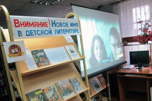 Изображение новости: Учащиеся университетских профильных классов ТГУ пообщались с писателями Беларуси в режиме онлайн