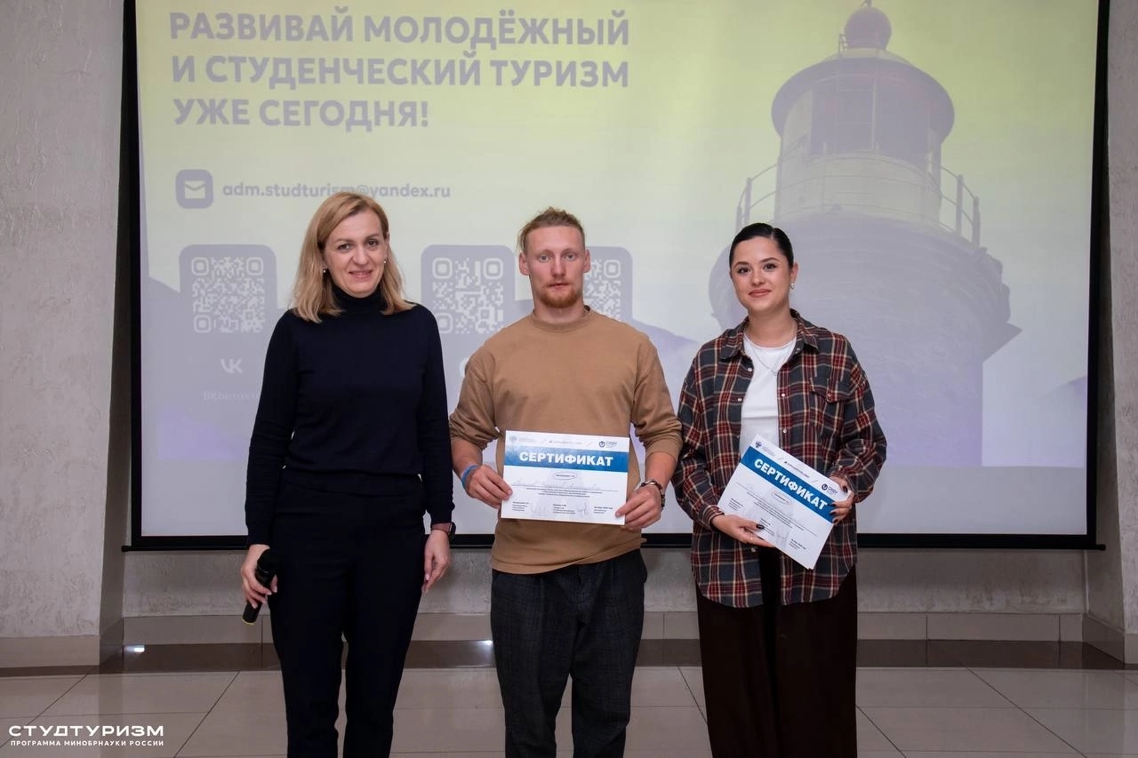 Изображение новости: Инструктор турклуба «Державинский» Владислав Прокушев – участник Международной школы «Студтуризма»