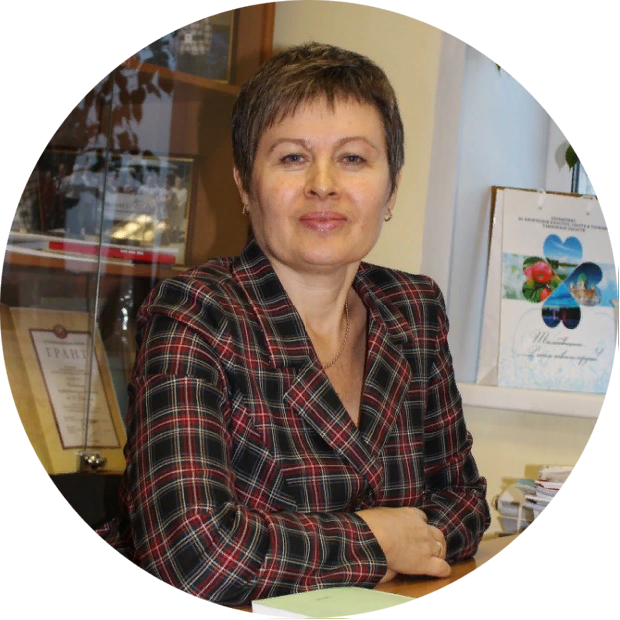 Инякина Елена Евгеньевна