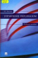65я73 В385