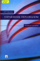 65я73 В385