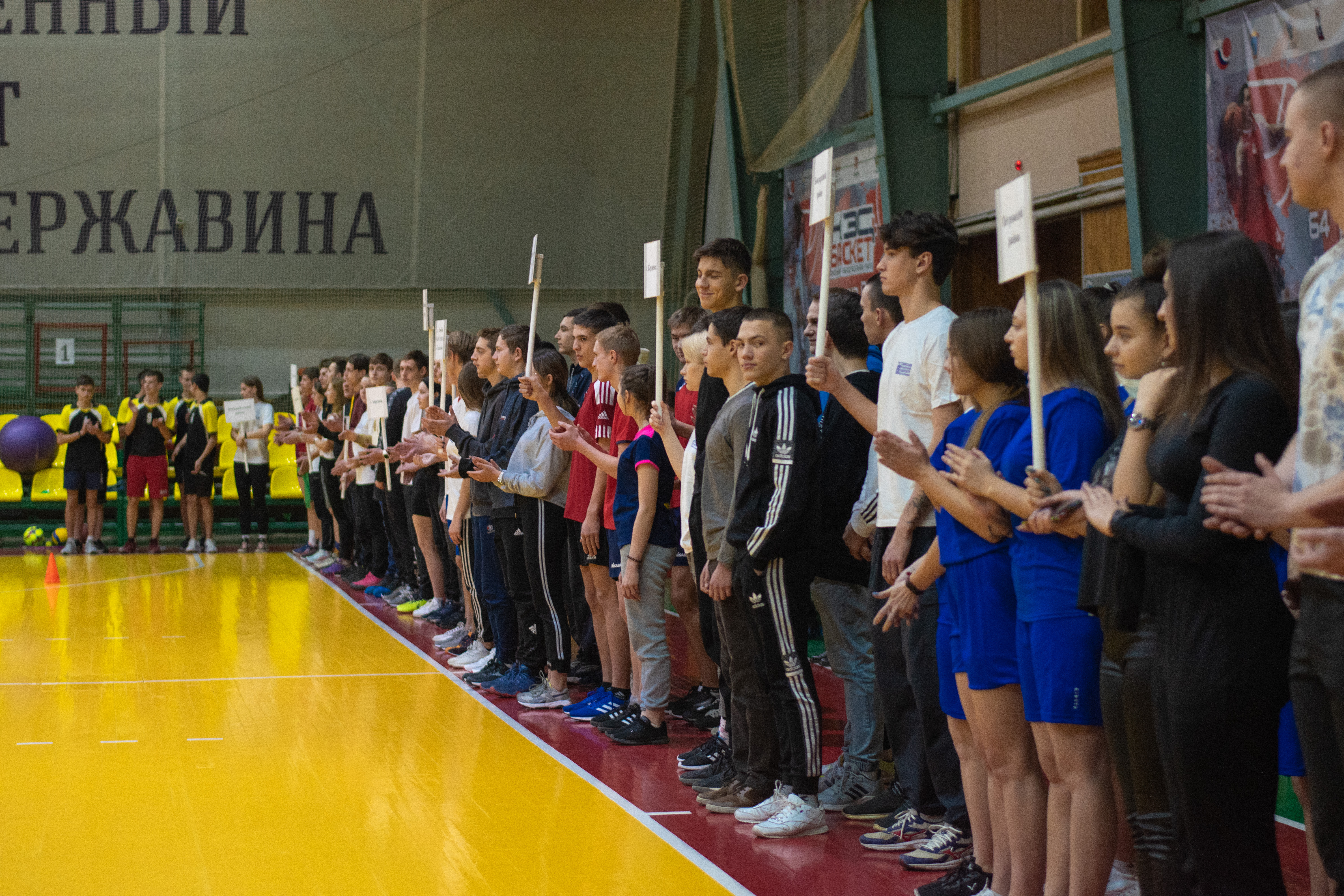 Изображение новости: Открытый день факультета физической культуры и спорта прошел в Державинском университете