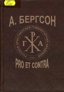 87 Б487