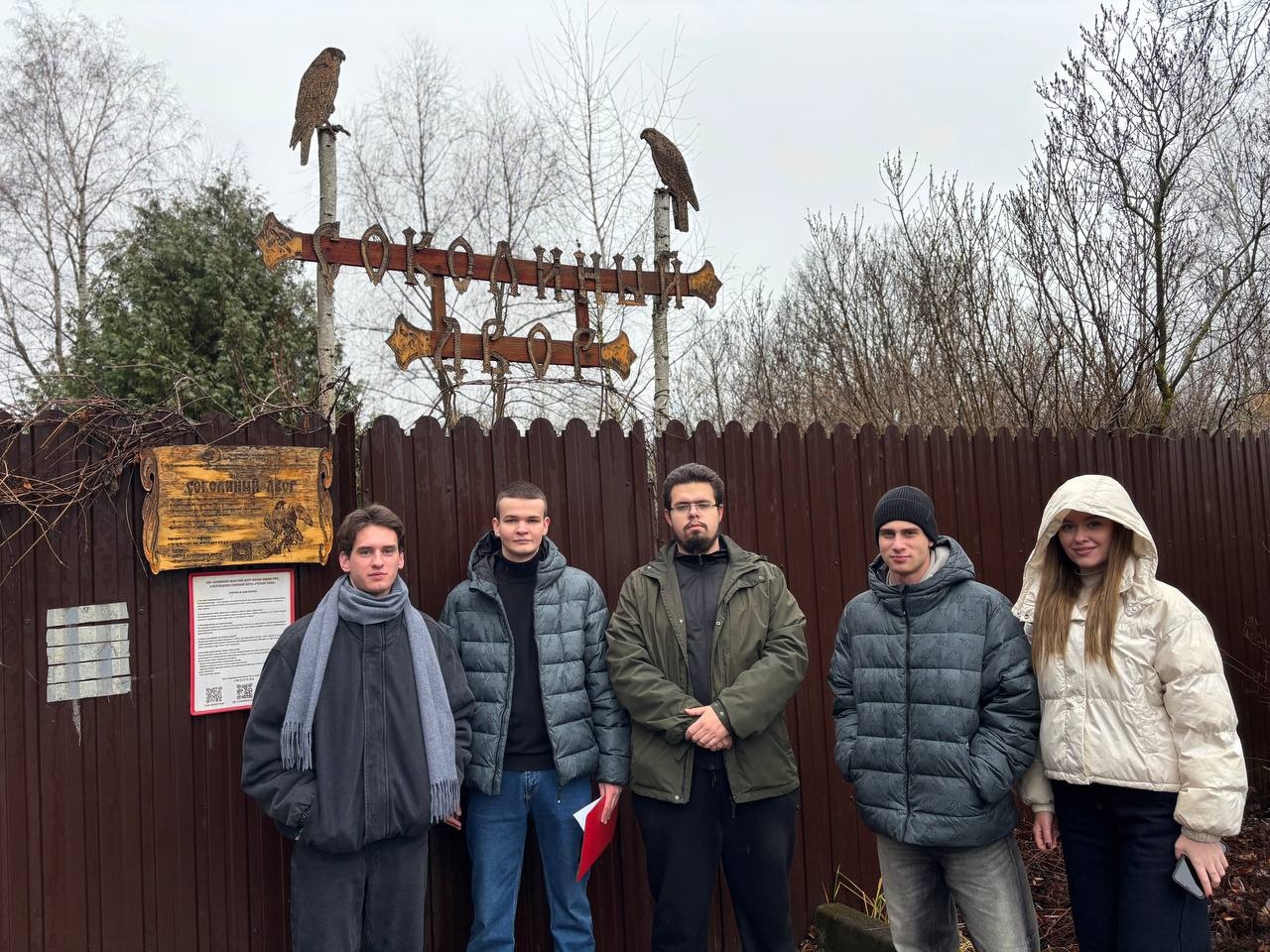 Студенты разработали тур «Мир сельской жизни» по заказу АНО «СТЭЛСИ»