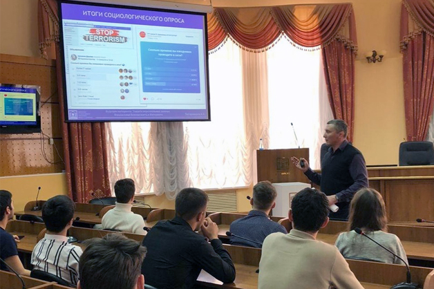 Изображение новости: В Державинском университете провели «Неделю безопасного интернета»