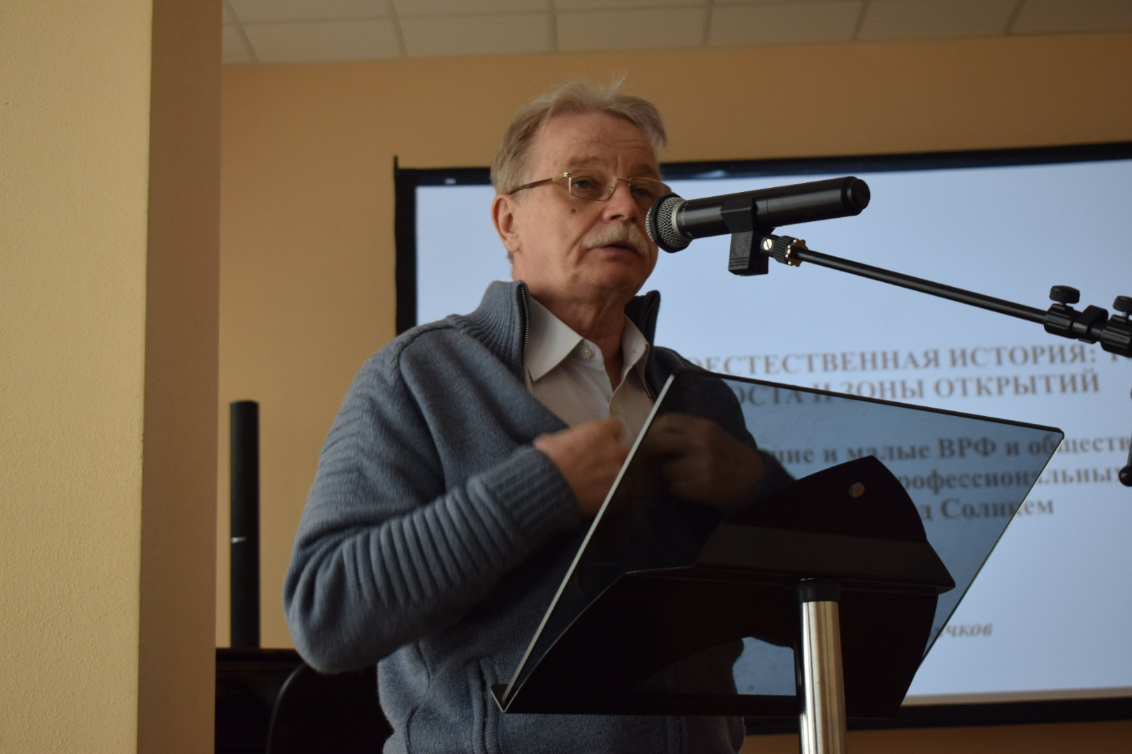 Изображение новости: Державинцы представили свои доклады на XXV межрегиональной научной конференции «Тамбов в прошлом, настоящем и будущем»