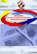 60.5 П781