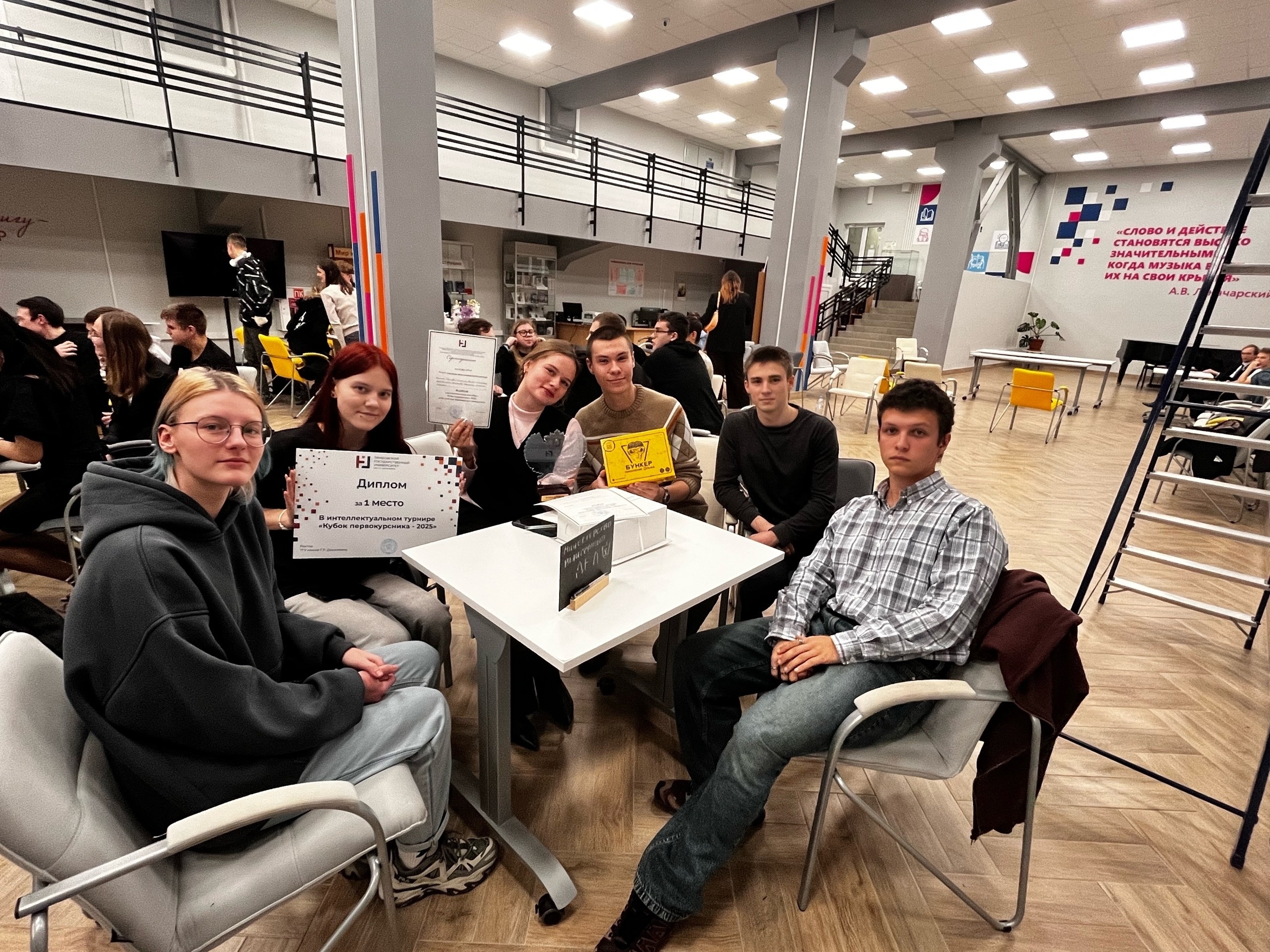 Кубок первокурсника-2025