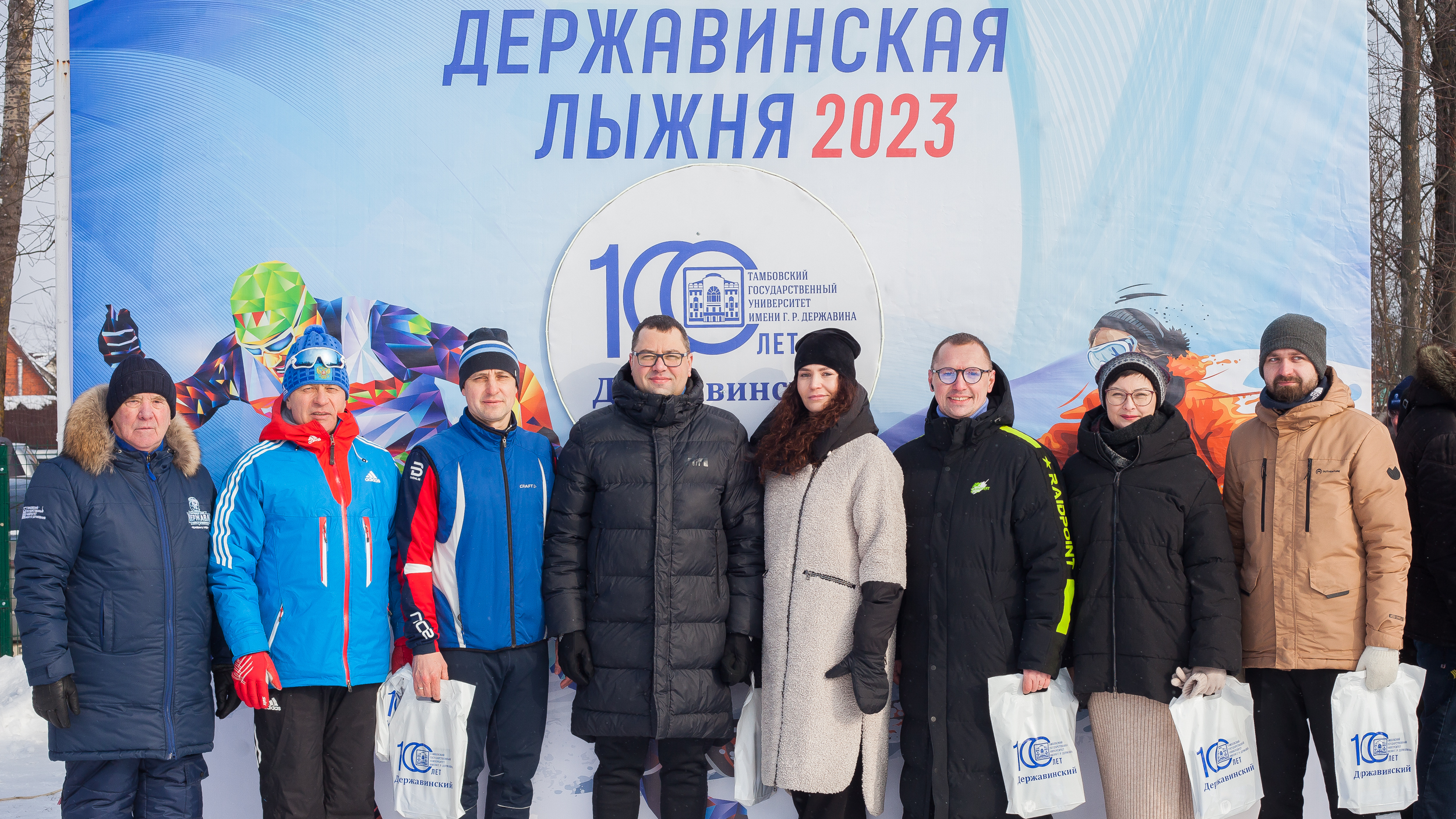 Изображение новости: Державинская лыжня в шестой раз объединила спортсменов со всей страны