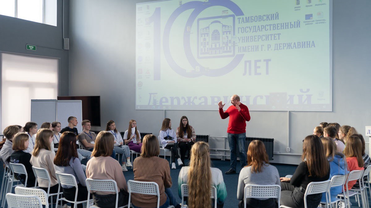 Изображение новости: В Державинском стартует цикл программ для школьников 10-11 классов 