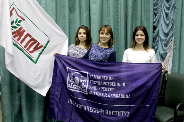 Изображение новости: Делегация ТГУ имени Г.Р. Державина представила вуз на Неделе вожатского мастерства в Москве