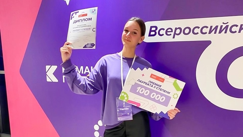 Изображение новости: Державинцы – призеры Всероссийского конкурса «Большая перемена»