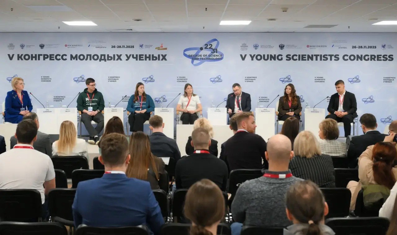 Конгресс молодых ученых, сессия «Научный и демографический потенциал студенческой семьи – фундамент будущего страны». Сириус, ноябрь 2025 года