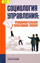 60.5 С693
