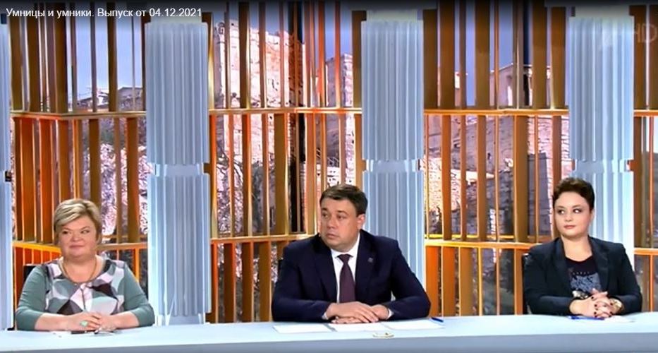 Изображение новости: Ректор Державинского университета Владимир Стромов возглавил судейскую коллегию в телепередаче «Умницы и умники»