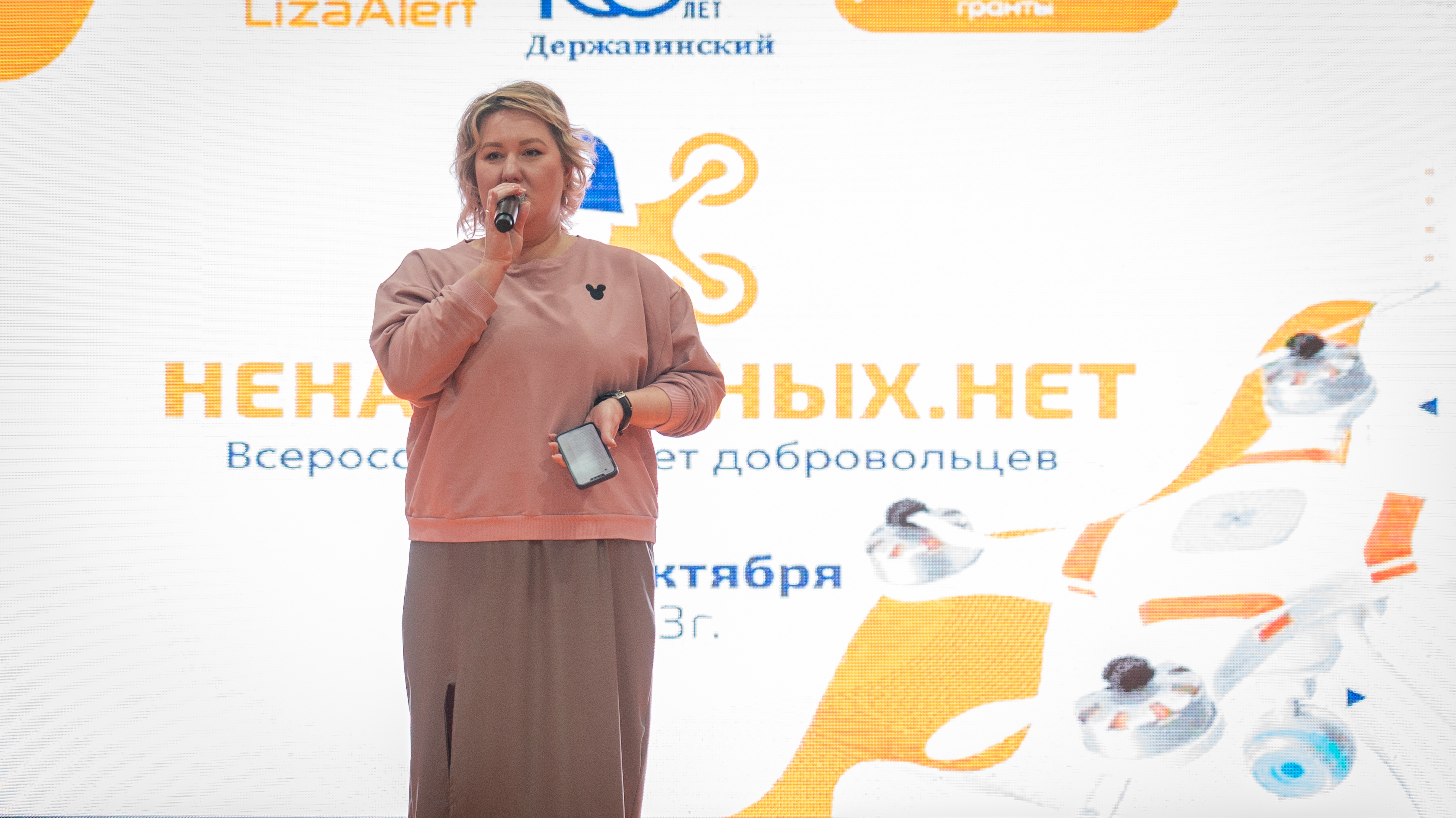 Изображение новости: В Державинском проходит форум для добровольцев в сфере применения БПЛА