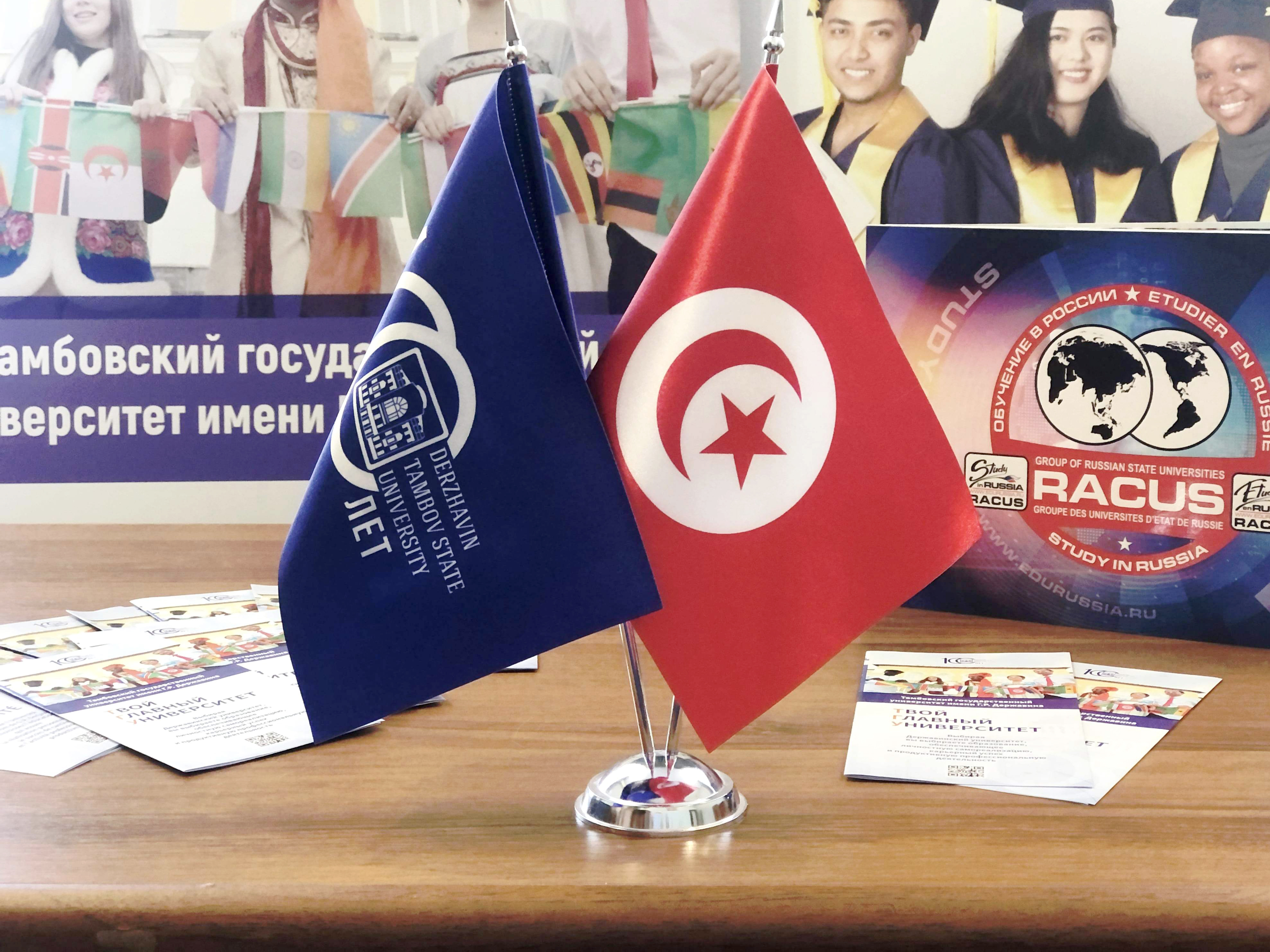 Державинский принял участие в международных образовательных выставках в Тунисе фото анонса