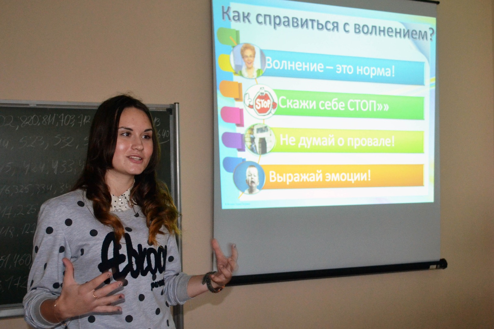 Изображение новости: В Тамбовском госуниверситете отметили Всемирный день психического здоровья