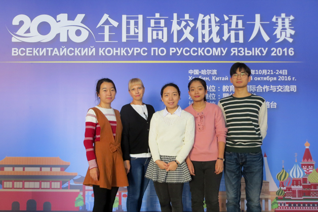 Изображение новости: Под руководством преподавателя ТГУ студенты Хайнаньского университета-партнера приняли участие во Всекитайском конкурсе по русскому языку