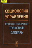 60.5я21 С693