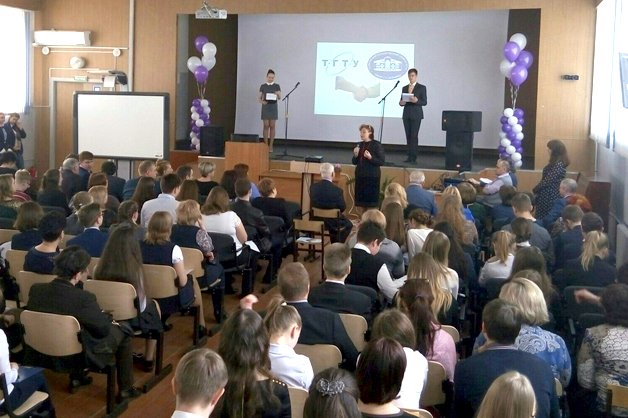 Изображение новости: ТГУ принял участие в форуме исследователей «Грани творчества»