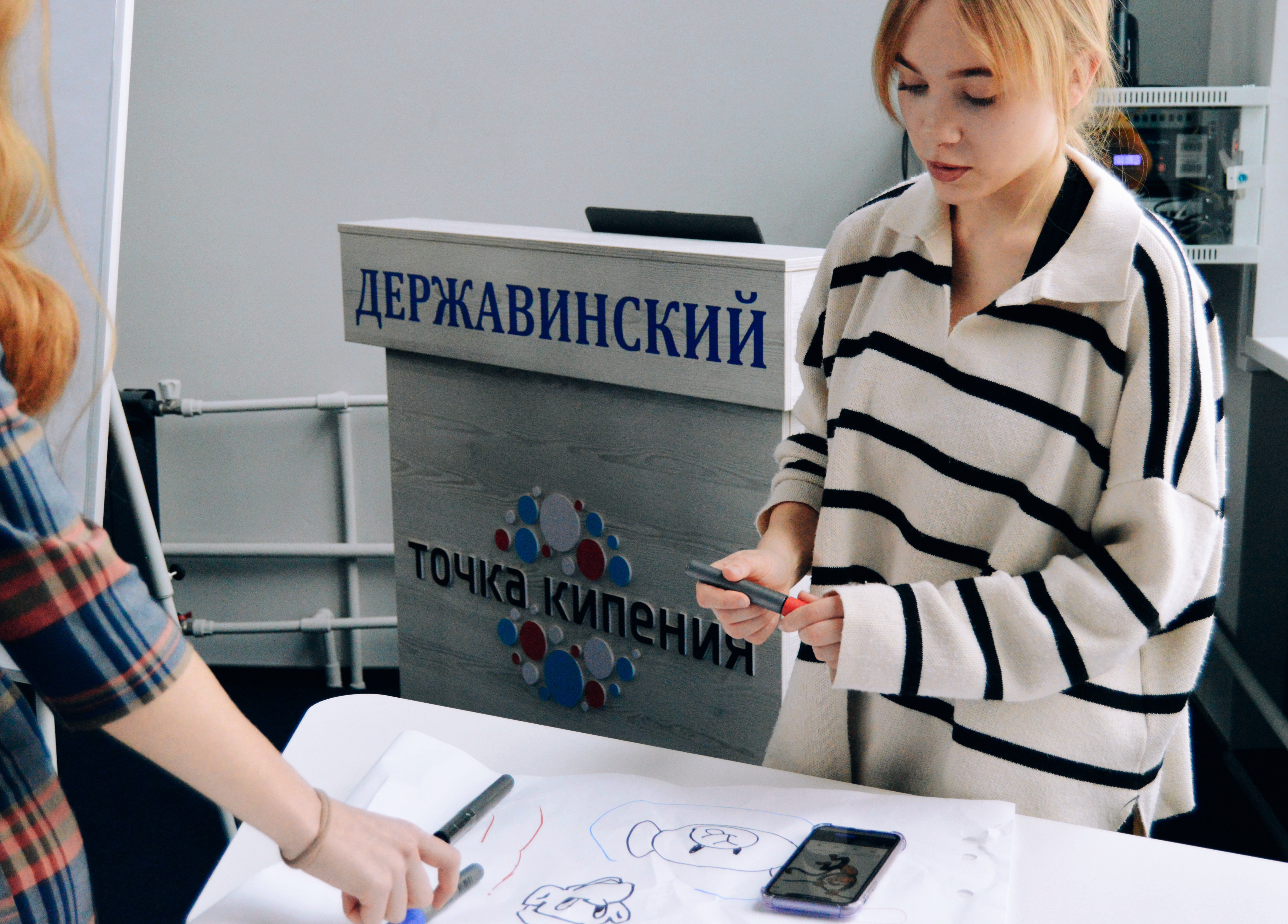 Изображение новости: В Державинском для выпускников профильных смен прошел квест «Грани науки»