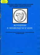 60.5 Ж561