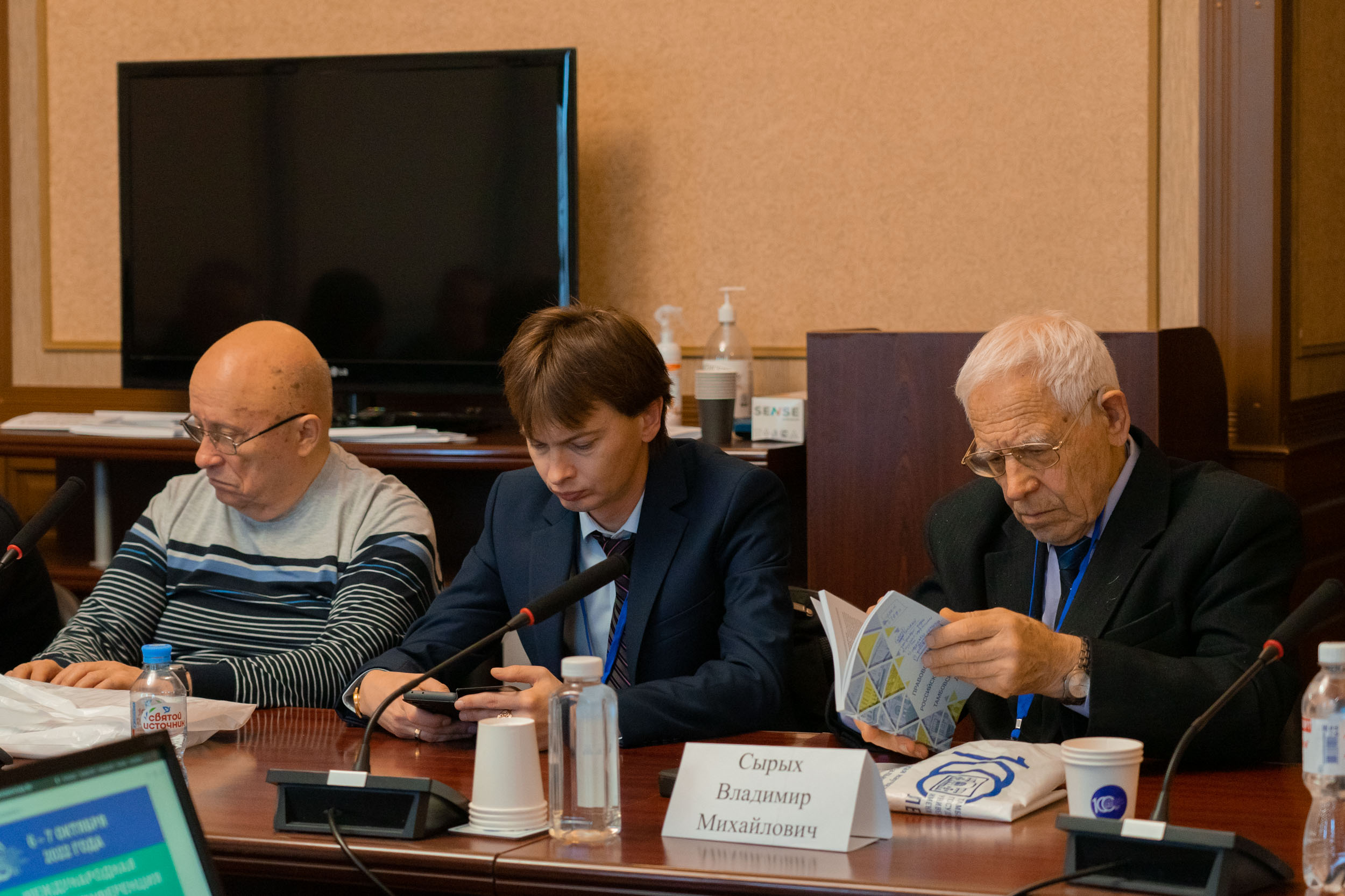 Изображение новости: В Державинском обсудили Концепцию правовой политики Тамбовской области до 2035 года