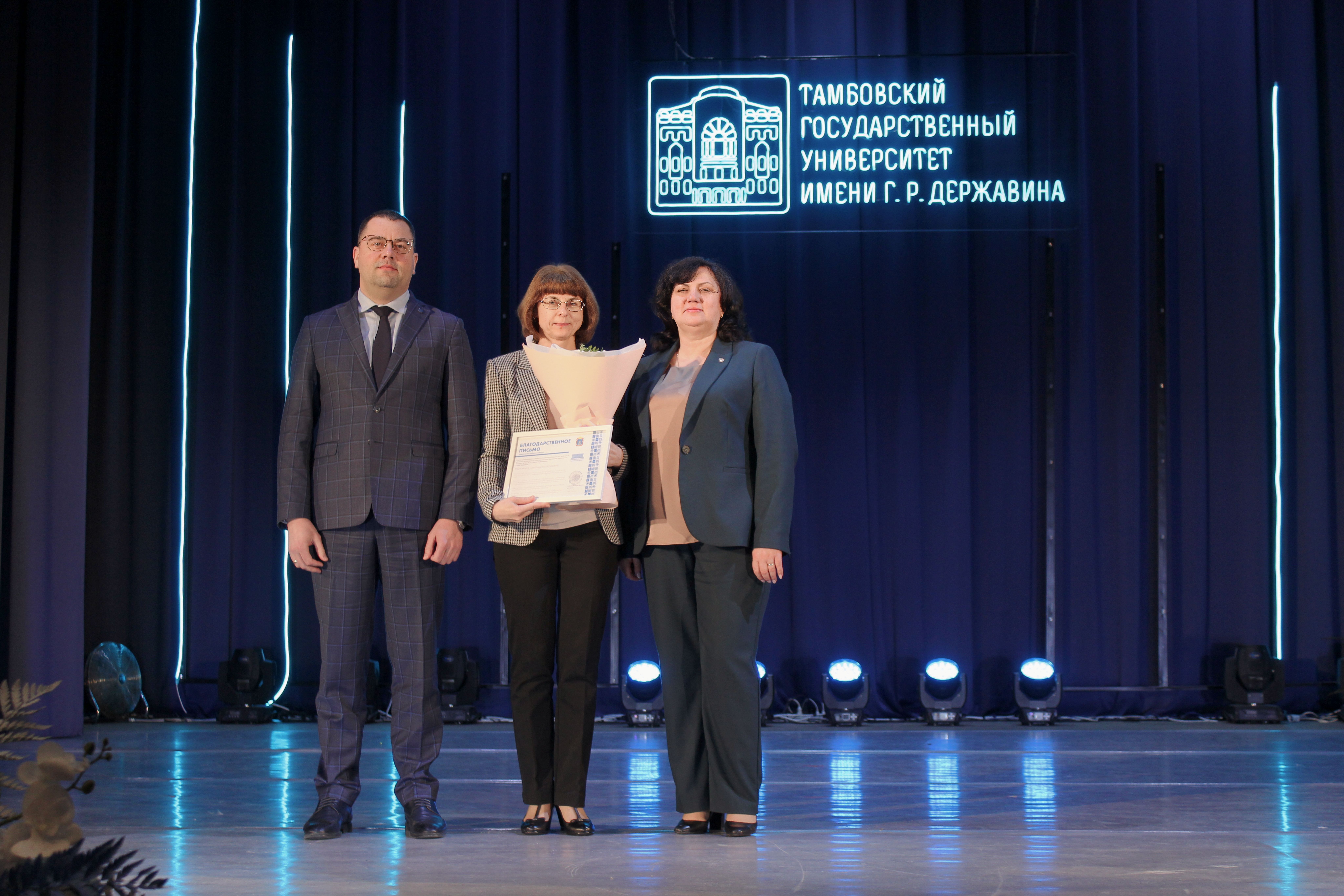 Изображение новости: Медицинскому институту Державинского – 15 лет