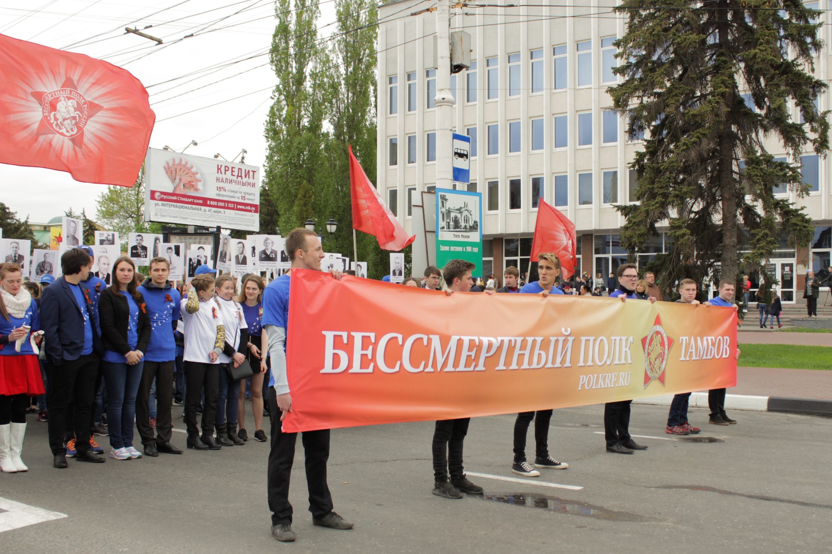 Изображение новости: Державинцы отметили 72-ю годовщину Великой Победы