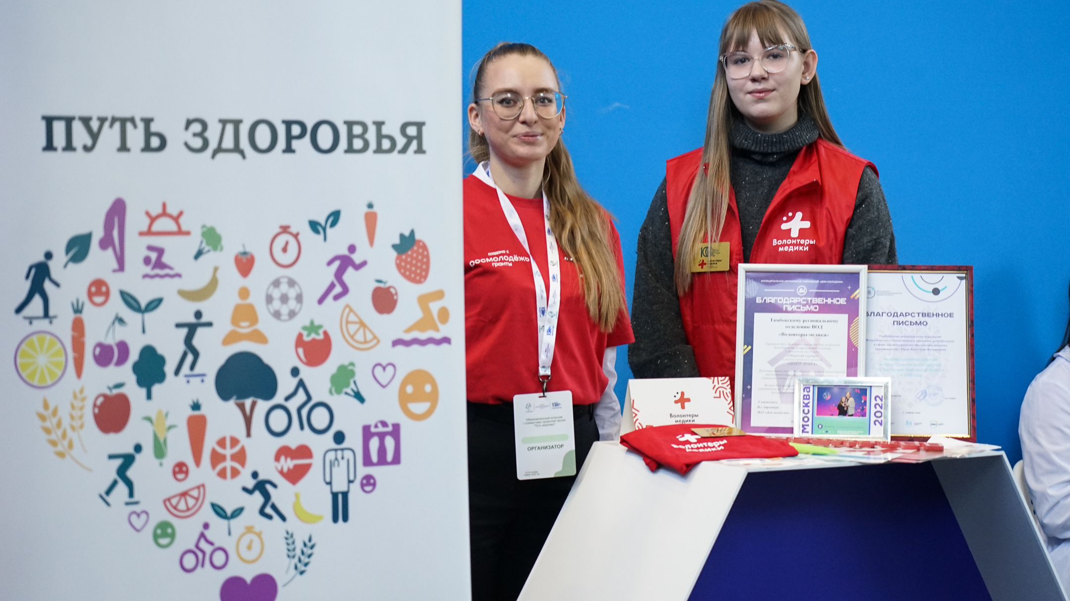 Изображение новости: Державинцы разрабатывают проекты в области здоровьесбережения