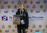Изображение Студент ТГУ Андрей Поплевин – победитель Всероссийского конкурса «За это я люблю Россию»
