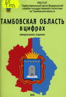 65 Т173