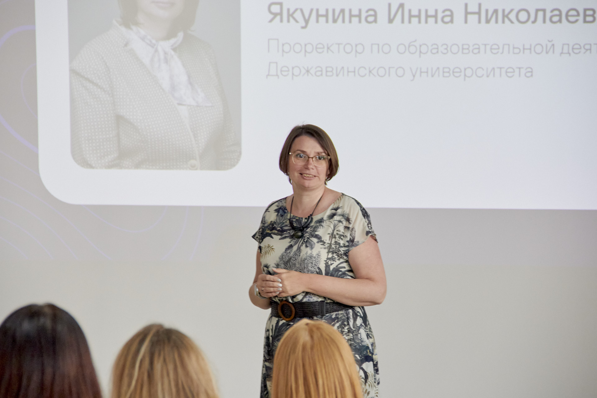 Изображение новости: Студенты Державинского предложили идеи по развитию IT в регионе