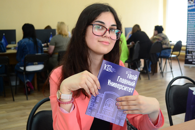 Изображение новости: В ТГУ стартовала приемная кампания 2018 года
