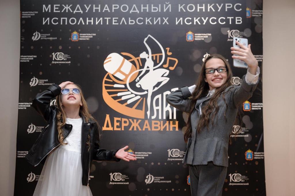 Изображение новости: В Державинском назвали победителей международного конкурса «ДержавинАRТ» 