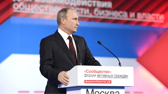 Изображение Студенты ТГУ встретились с Владимиром Путиным на Всероссийском форуме «Сообщество»