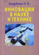 72я73 А657
