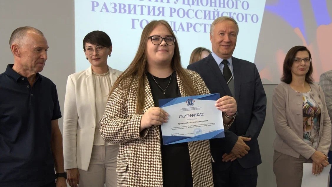 Изображение новости: В Державинском подвели итоги проекта «Теория и практика конституционного развития российского государства»